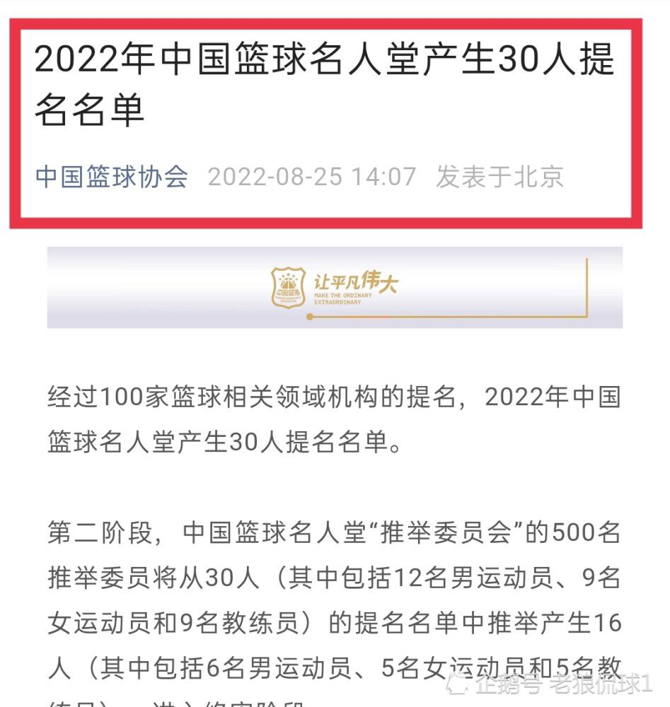 他们转换了他们的机会，我们却没有。